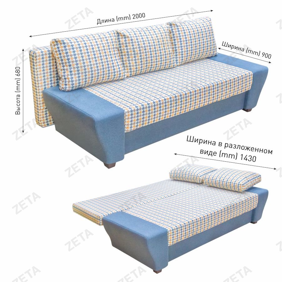 Диван "Уют" (2000*900/1430*680 мм.)