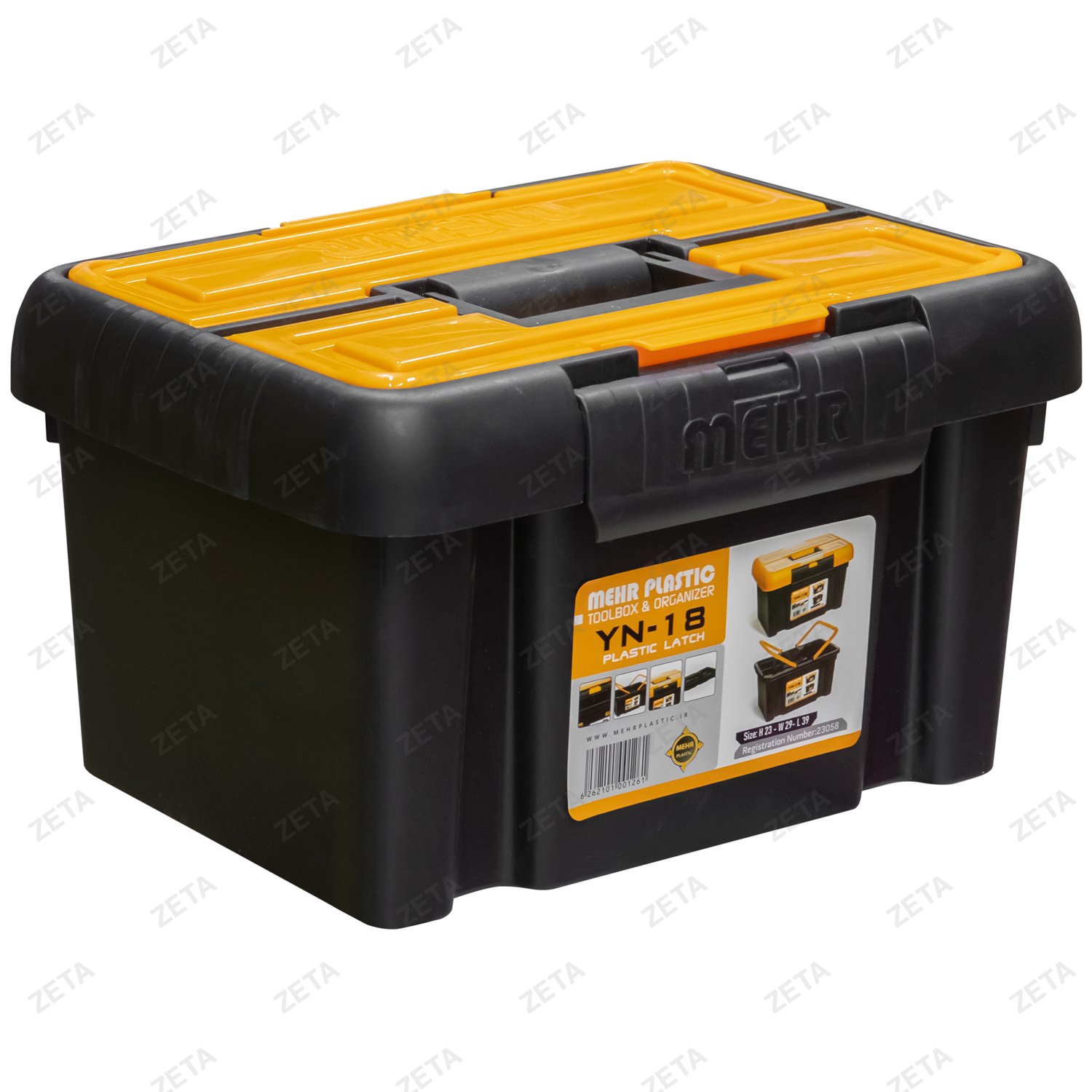 Ящик для инструментов Mehr №YN18 (И-HB) - изображение 1