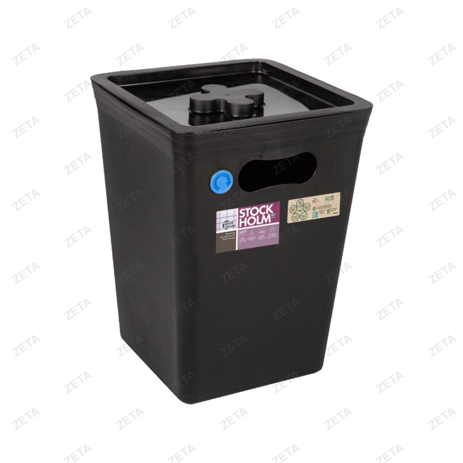 Контейнер для мусора 15 л. "Stockholm" - изображение 1