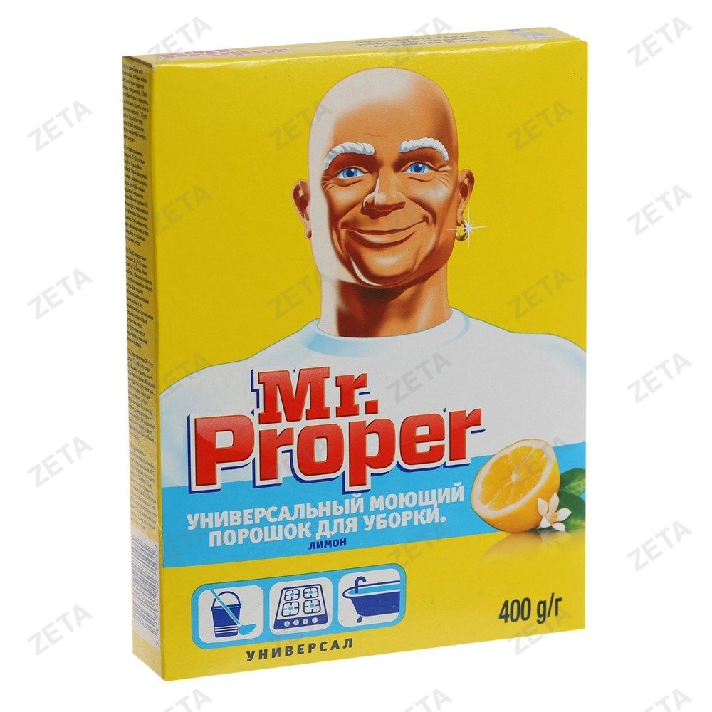 Порошок "Mr. Proper" универсальный, 400 г.