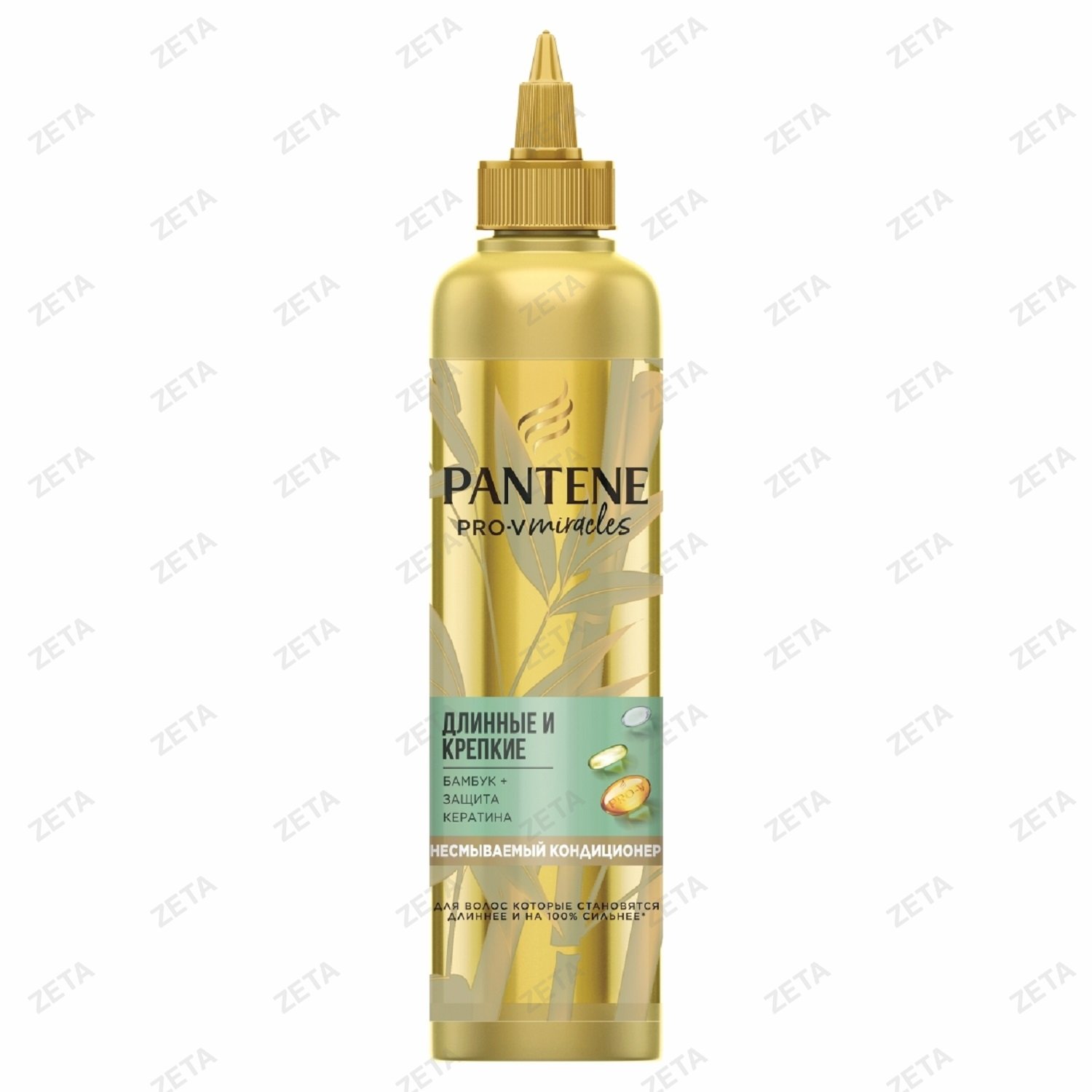 Бальзам "Pantene Miracles" несмываемый 270 мл.