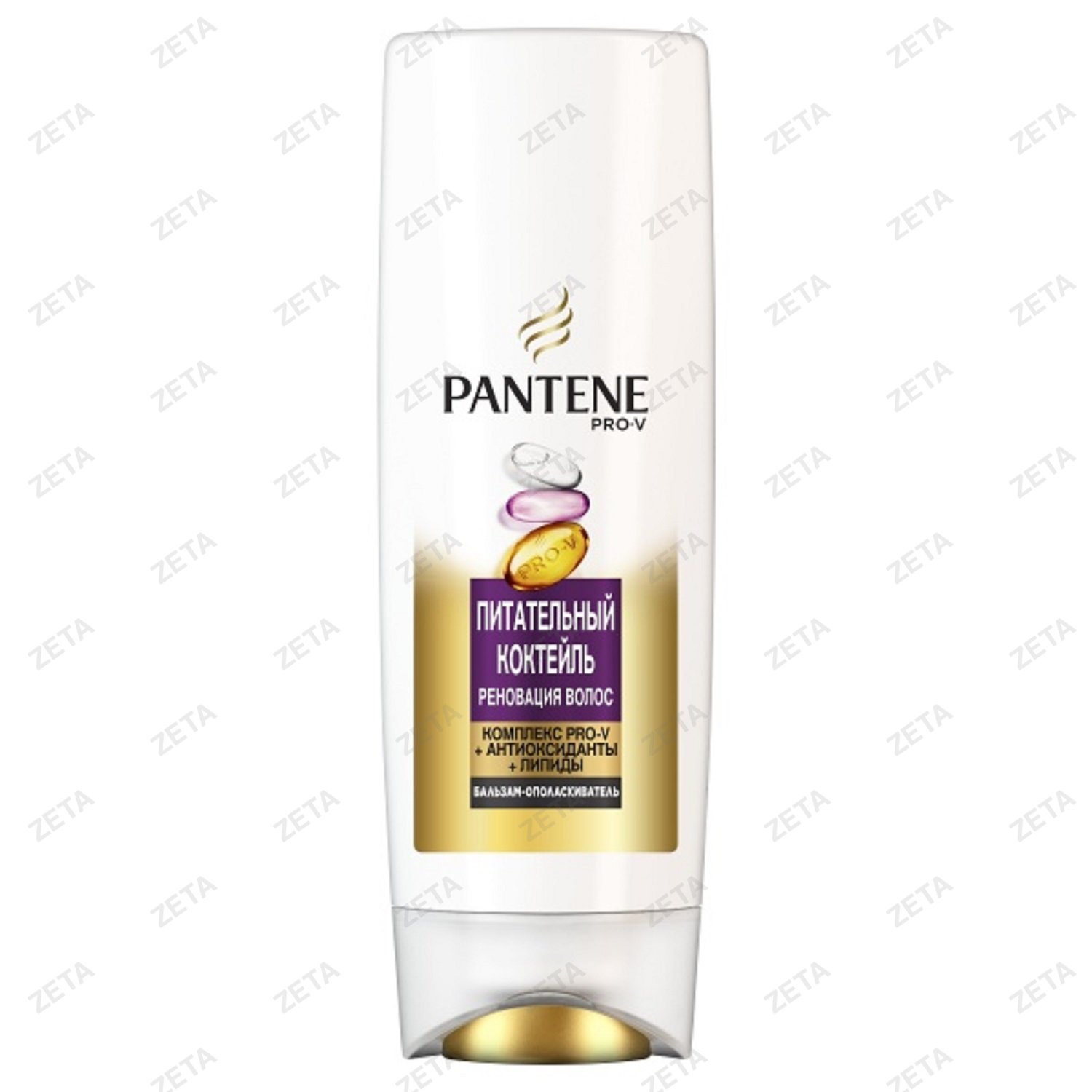 Бальзам-ополаскиватель "Pantene" Pro-V 200 мл.
