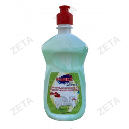 Средство для мытья посуды "ProБлеск" 500 мл.