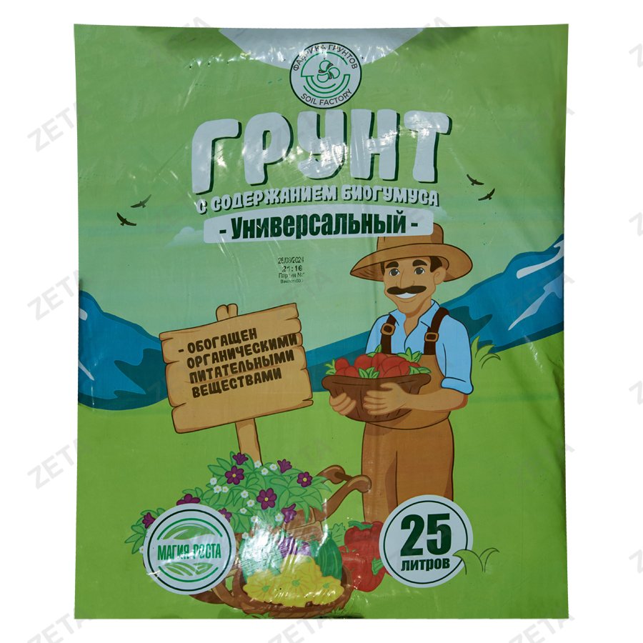 Почвогрунт Магия роста "Универсальный" 25 л - изображение 1