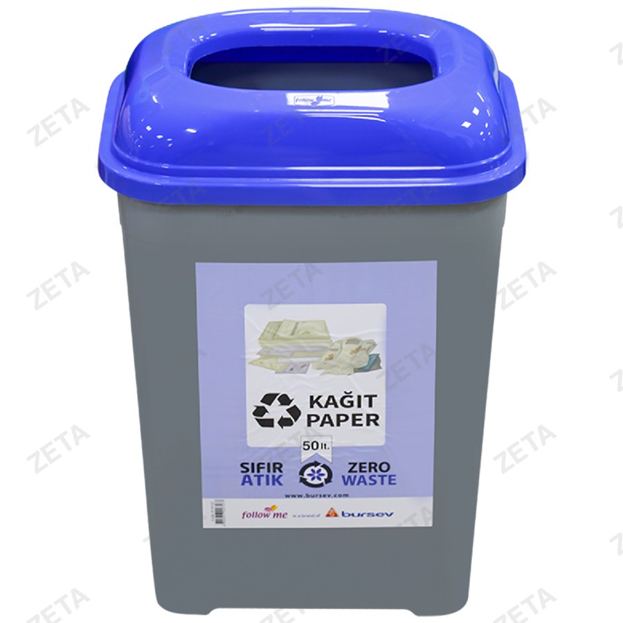 Ведро мусорное 50 л №4154 01 (Турция)