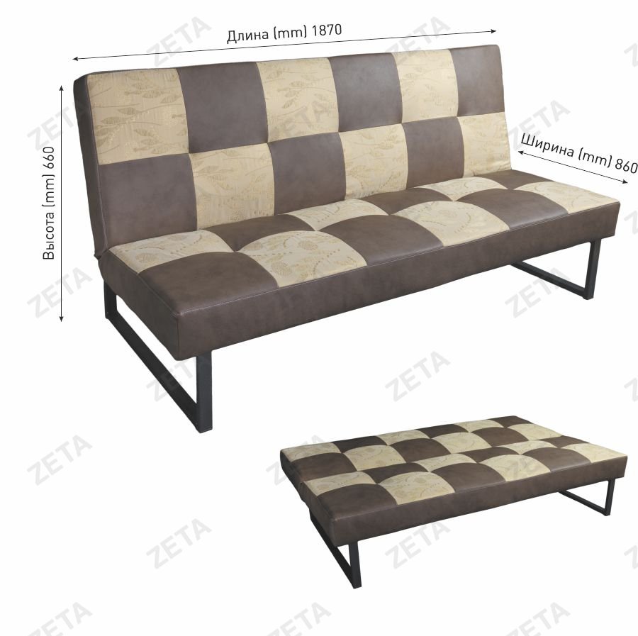 Диван-книжка "Гера" (1870*860*660 мм.)