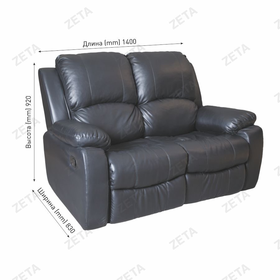 Диван "Сидней" двухместный (1400*830/1550*920 мм.)