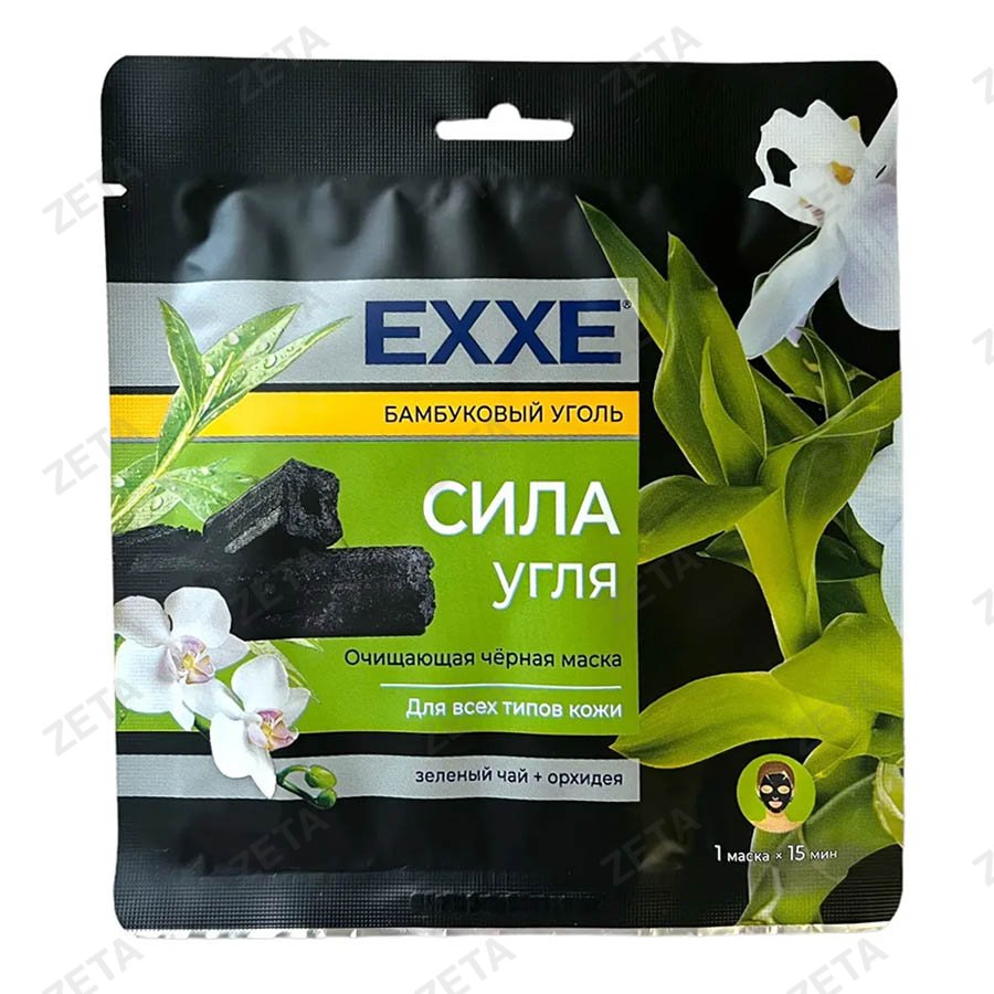 Маска тканевая "EXXE"