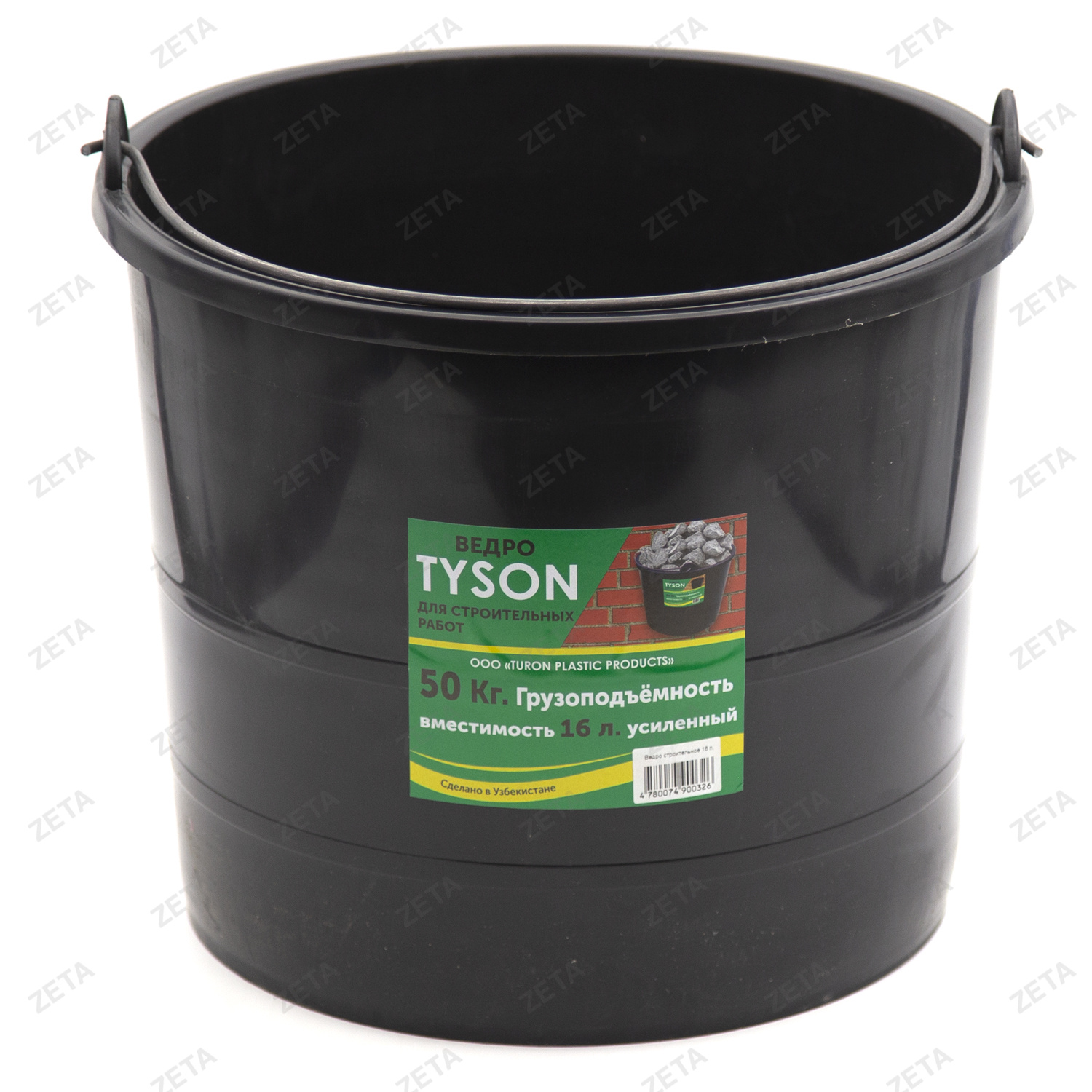 Ведро строительное пластиковое 16 л. - изображение 1