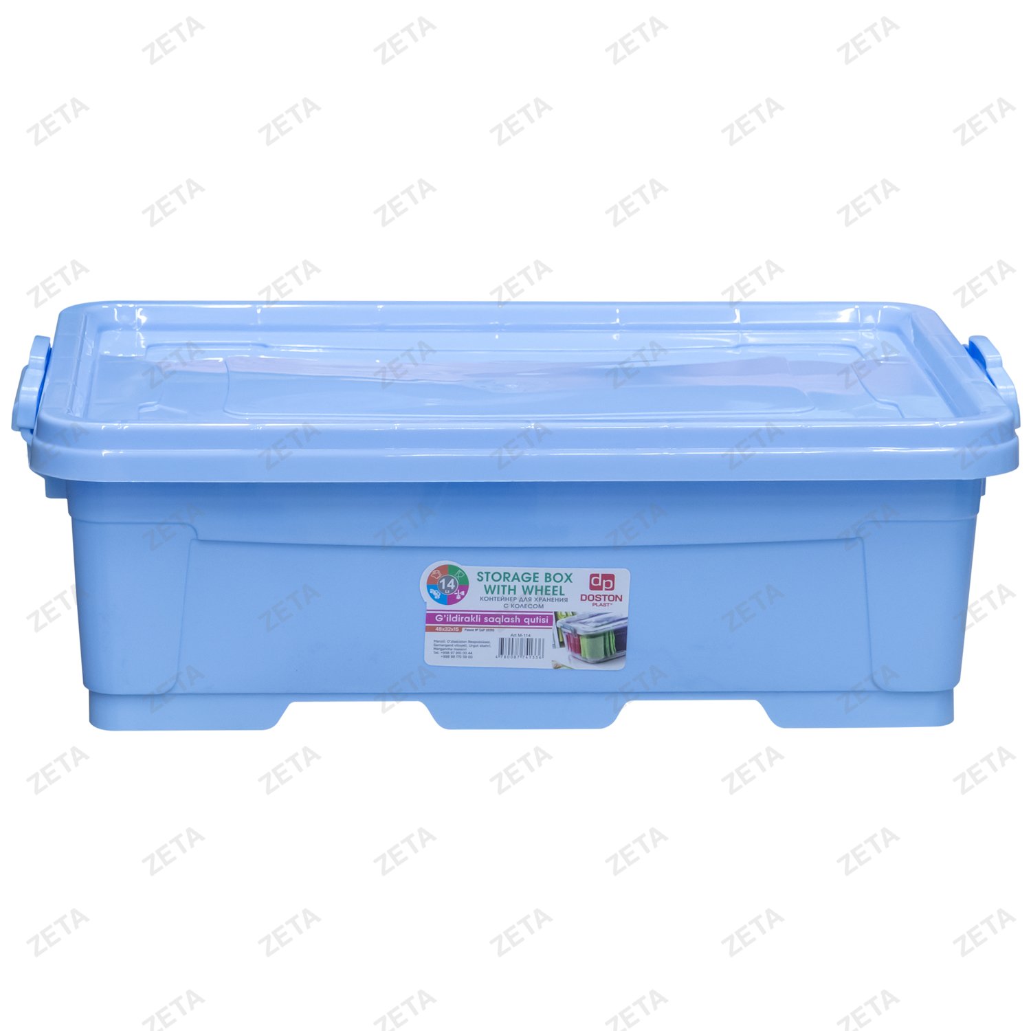 Контейнер с колесом 14 л. "Delta" (Urgut-Уз)