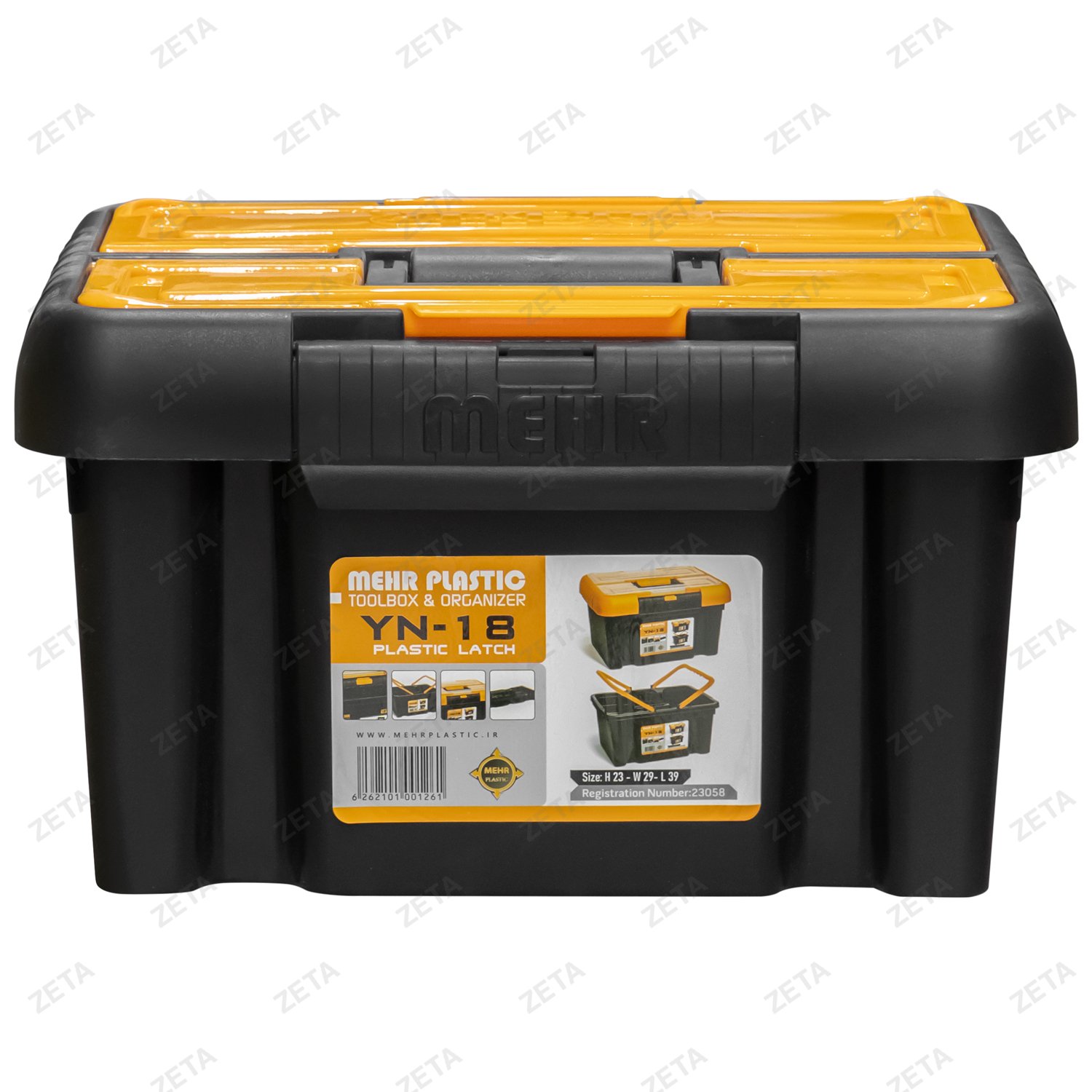 Ящик для инструментов Mehr №YN18 (И-HB)