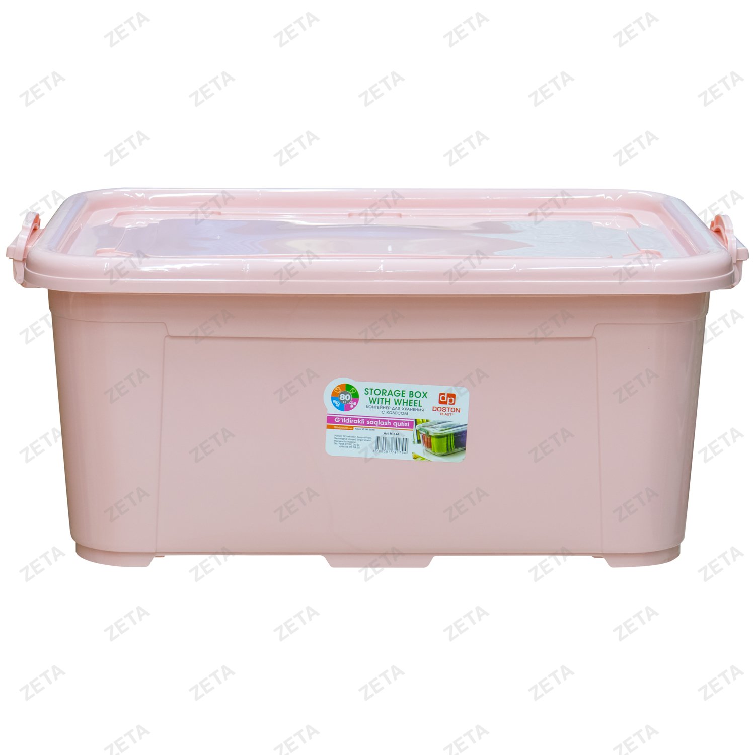 Контейнер с колесом 80 л. (Urgut-Уз)