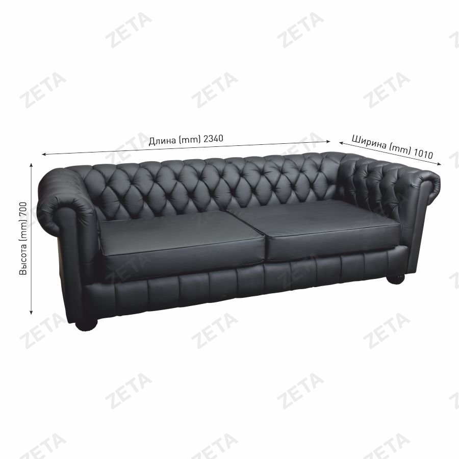 Диван "Тенгиз" (2340*1010*700 мм.)