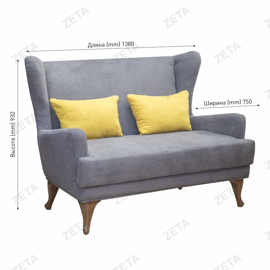 Диван "Карина" (1380*750*930 мм.)