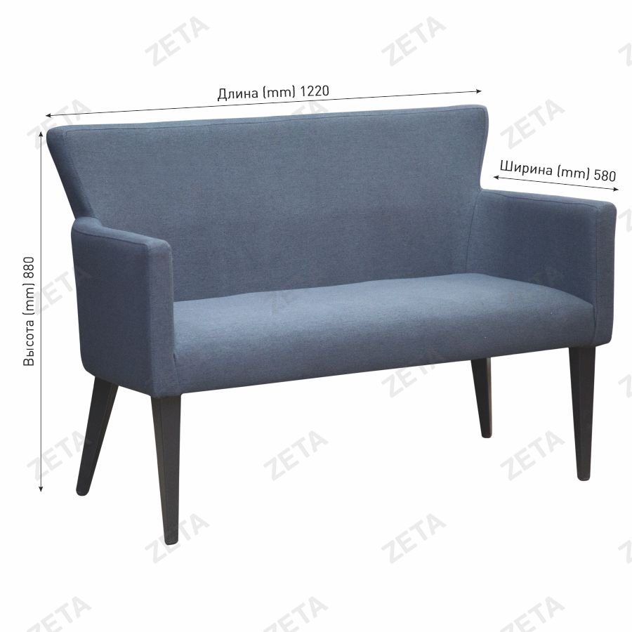 Кресло 2-х местное "Нико" (1220*580*880 мм.)