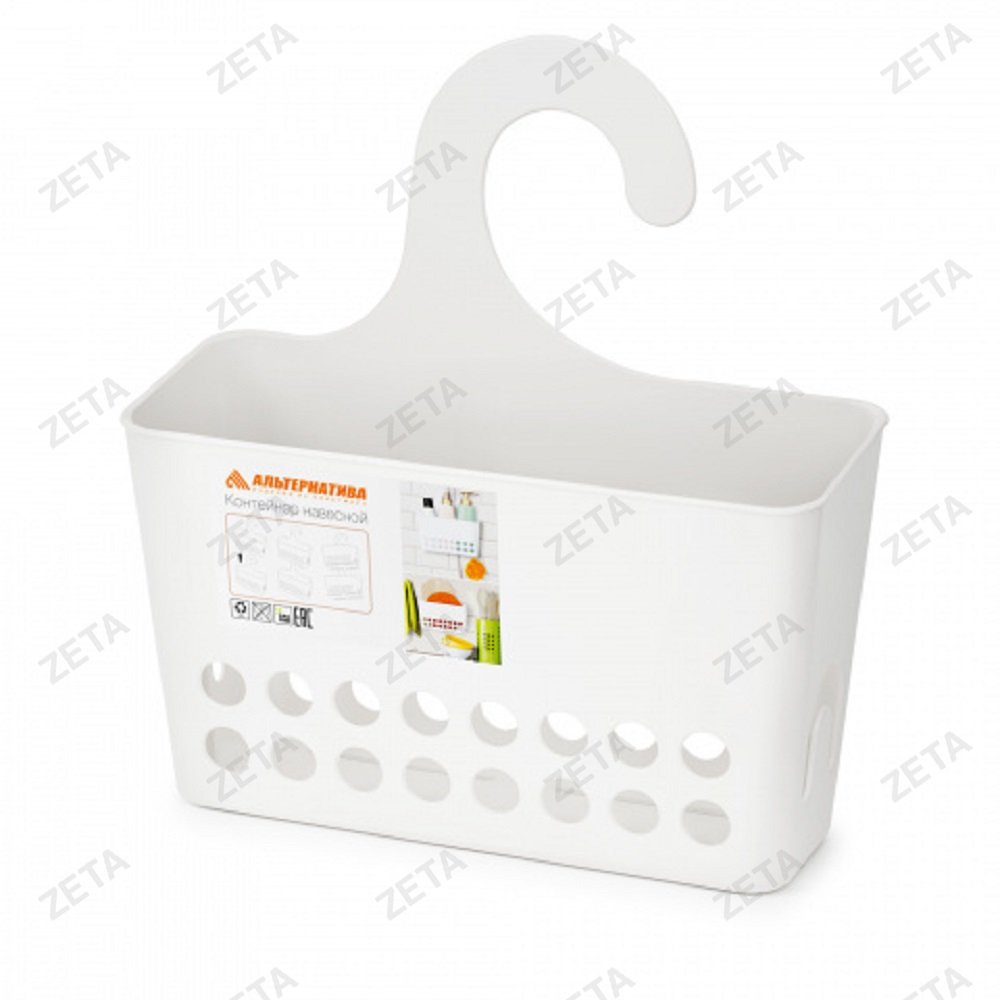 Контейнер навесной - изображение 1