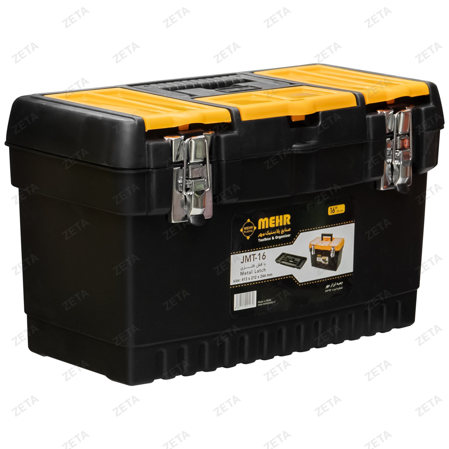 Ящик для инструментов Mehr №JMT16 (И)