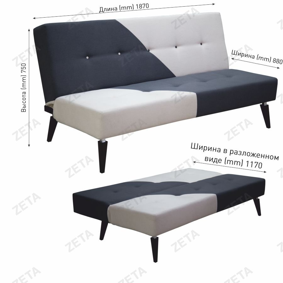 Диван "Родрик Прайм" (1870*880/1170*750 мм.)