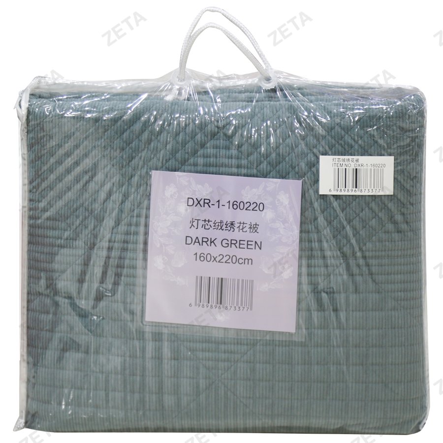 Плед 160*220 см №DXR-1 (ВИ)