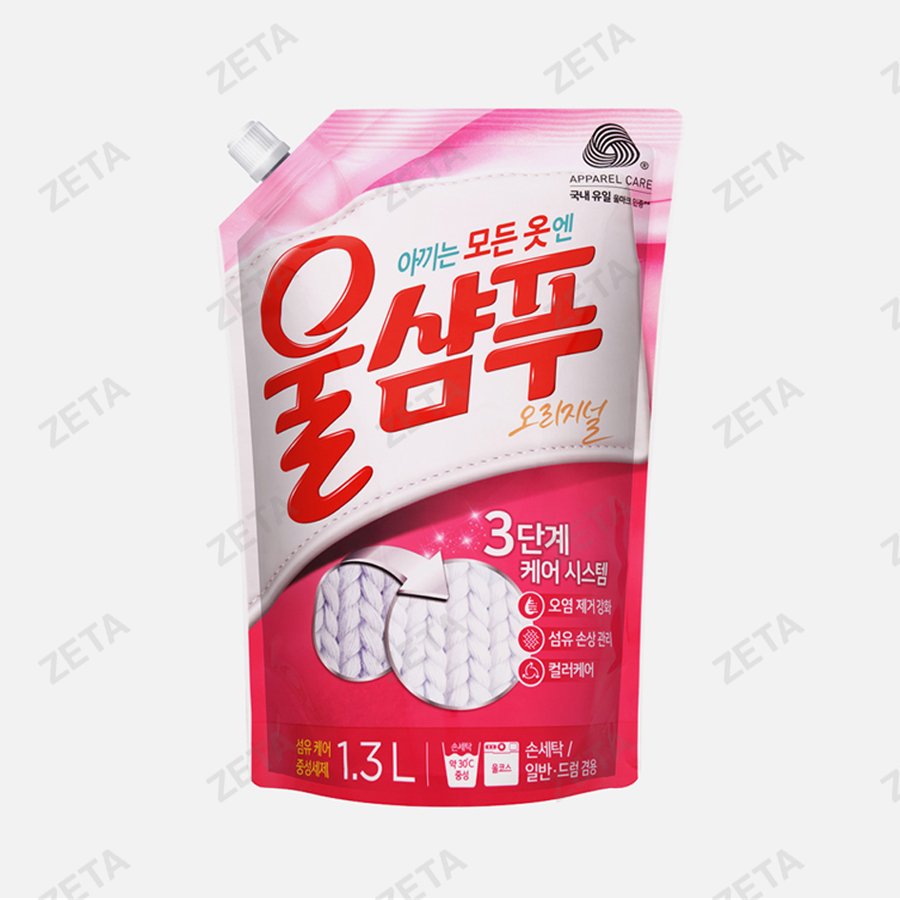 Средство для стирки жидкое "Wool Shampoo" 1,3 л.