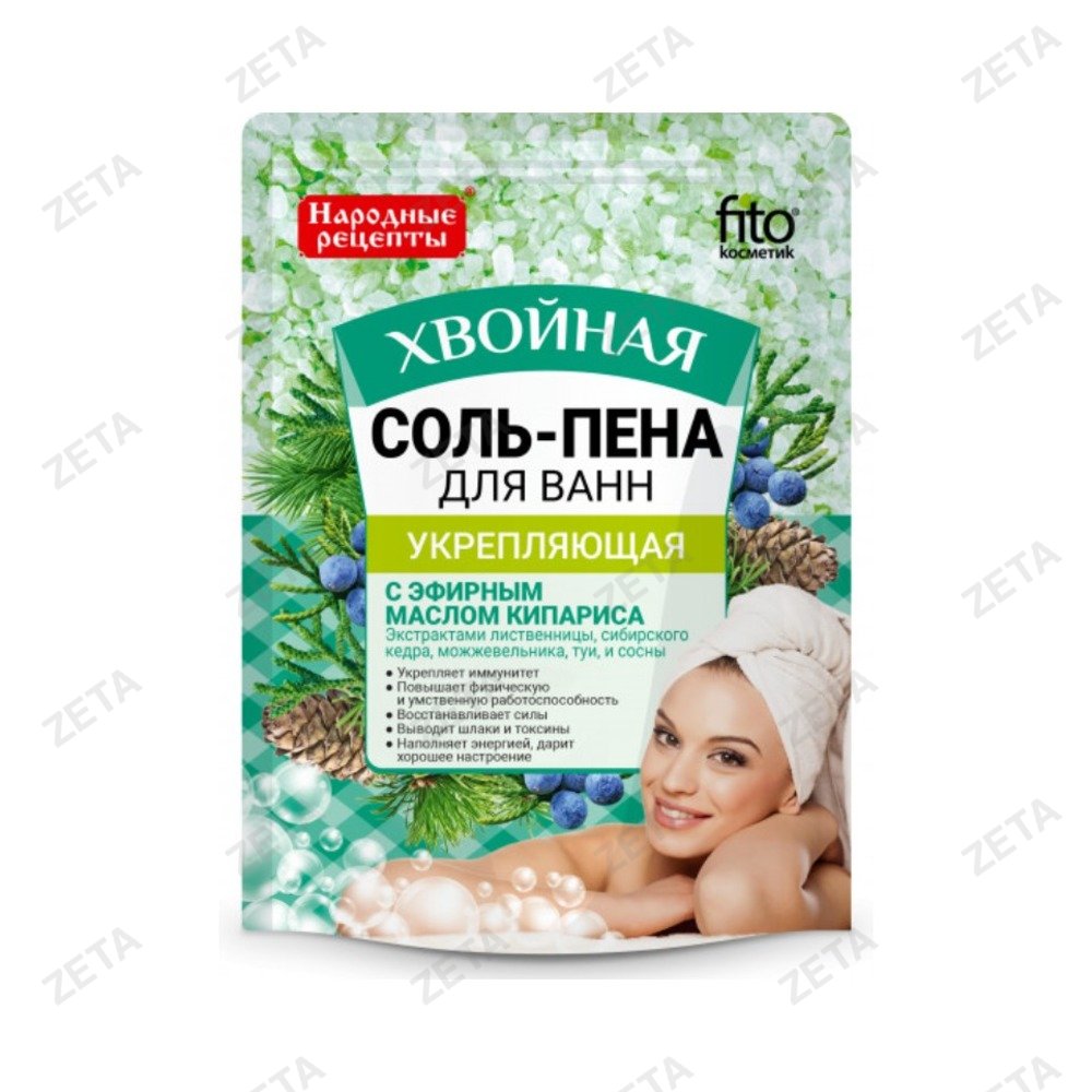 Соль - пена для ванн "Народные рецепты", 200 гр.