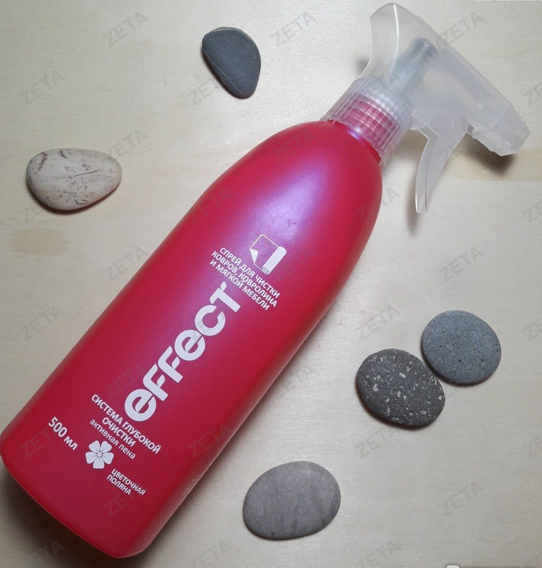 Спрей для чистки ковров, ковролина и мягкой мебели "Effect" 500 мл.