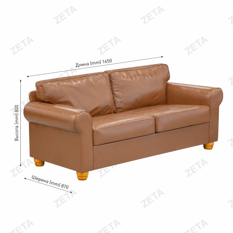 Диван "Версаль" (1650*870*800 мм.)
