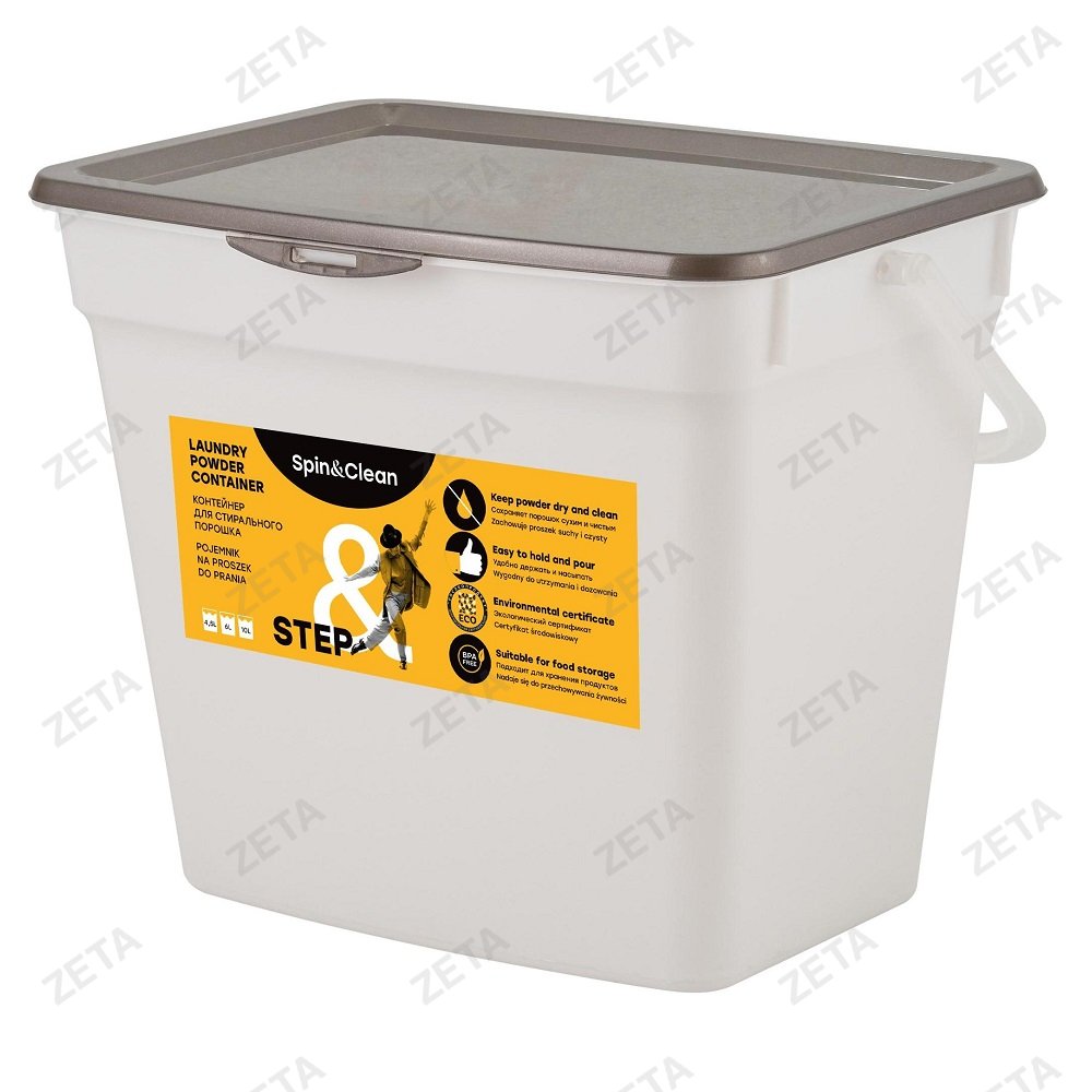 Контейнер для стирального порошка 4,5 л. Step