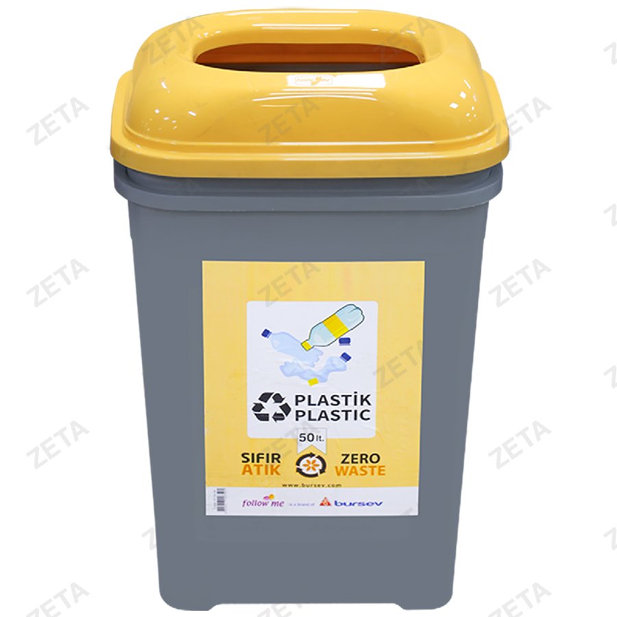 Ведро мусорное 50 л №4154 01 (Турция)