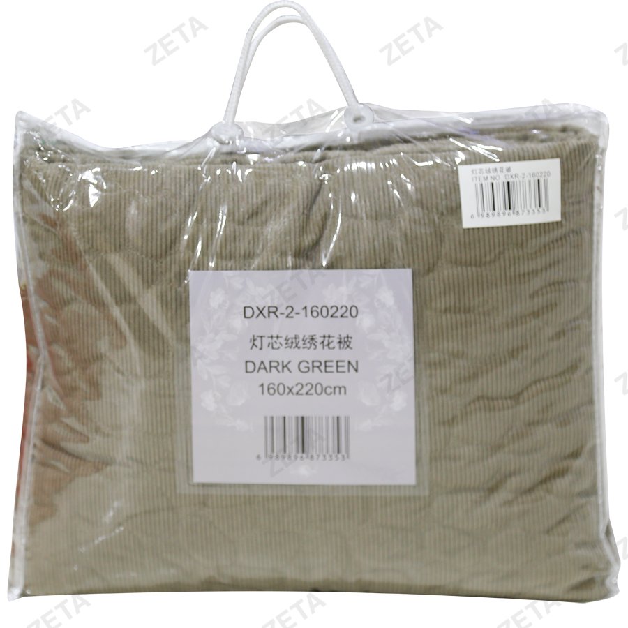 Плед 160*220 см №DXR-2 (ВИ)