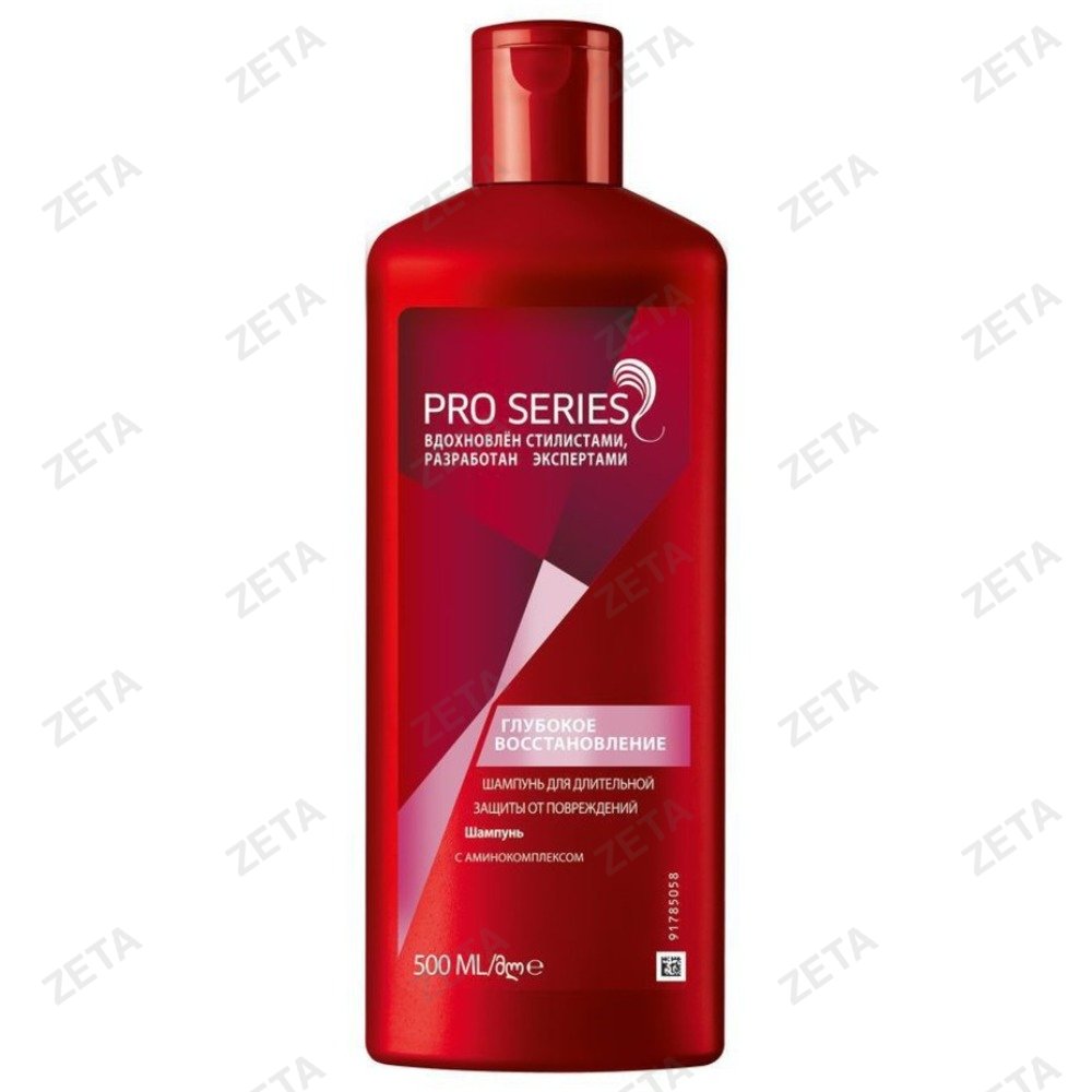 Шампунь "Pro Series Wella", 500 мл.