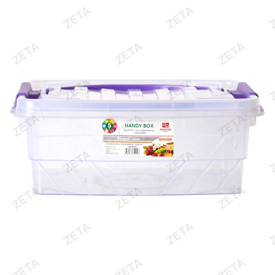 Контейнер с крышкой и ручкой 5 л (Urgut-Уз) - изображение 1