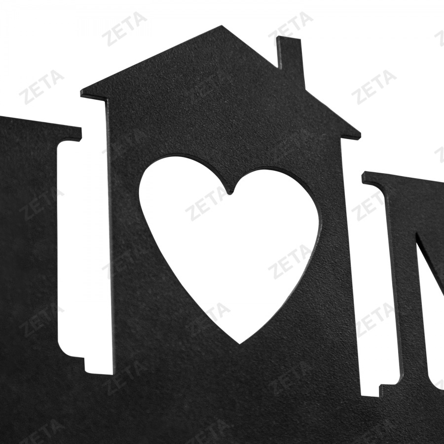 Ключница металлическая, настенная "Home"