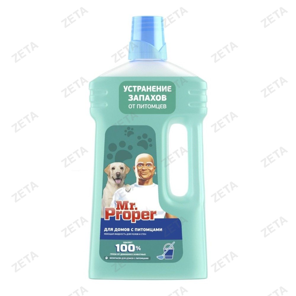 Средство для мытья пола и стен "Mr.Proper", 1 л.