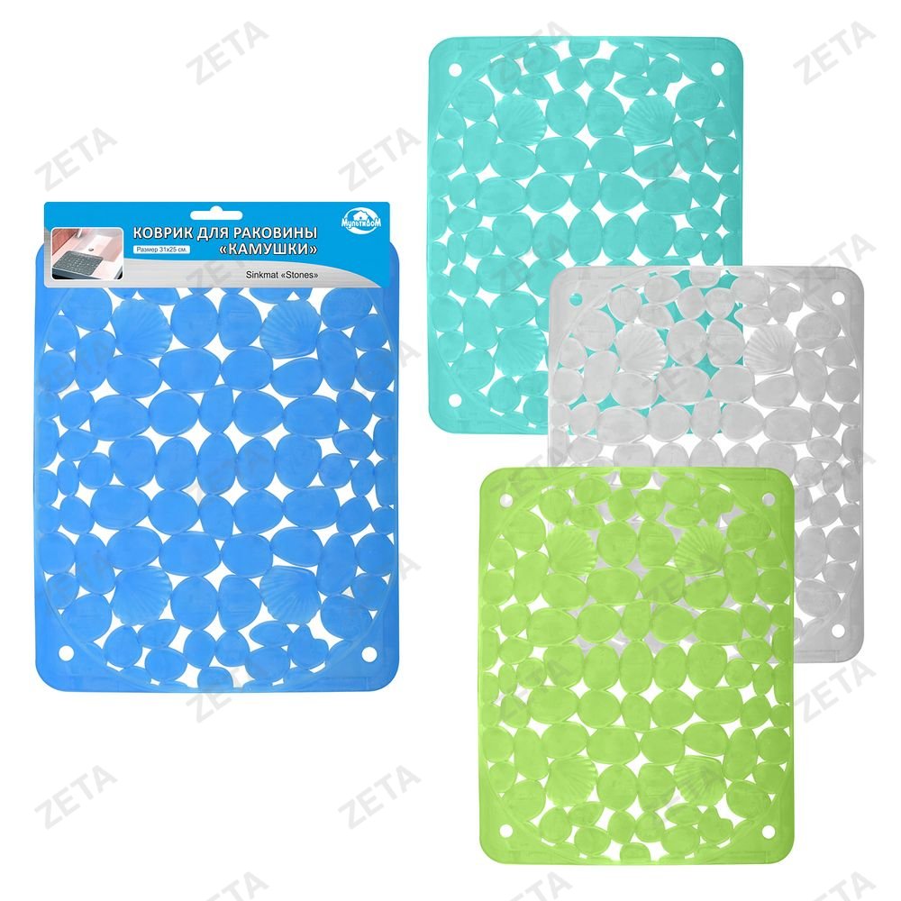 Коврик для раковины 31*25 см.