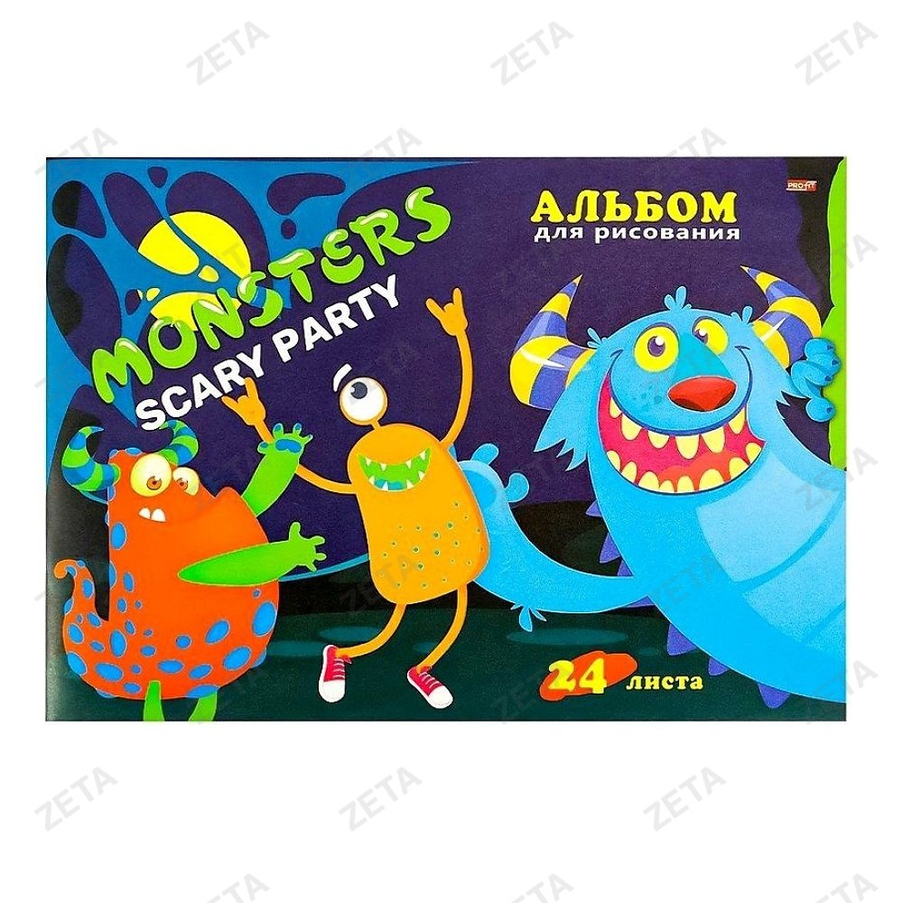 Альбом для рисования 24 листов А4