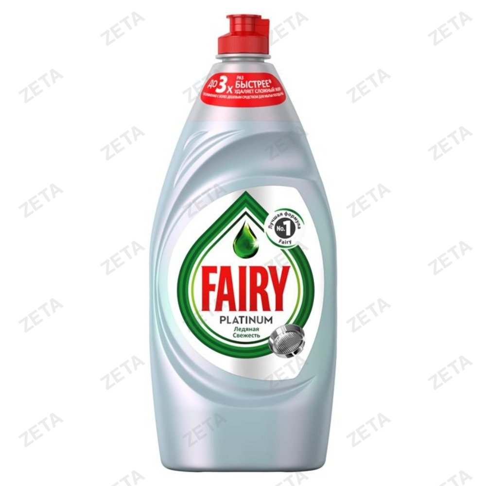 Средство для мытья посуды "Fairy Platinum", 650 мл.