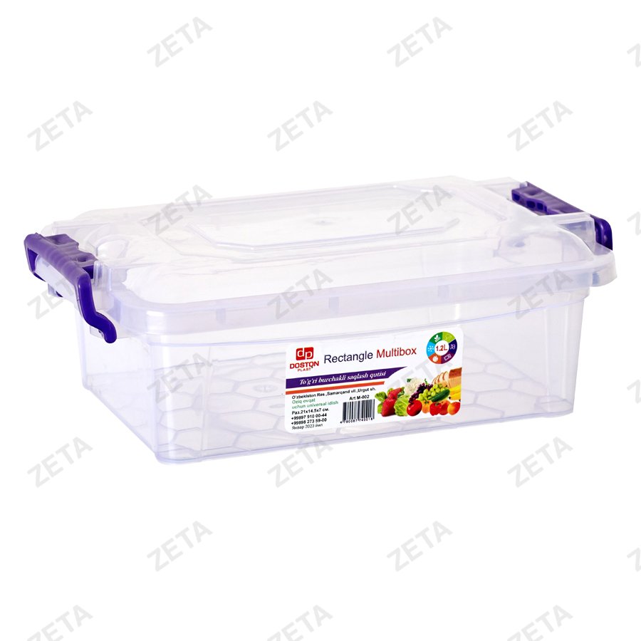 Контейнер с крышкой 1,2 л (Urgut-Уз) - изображение 1