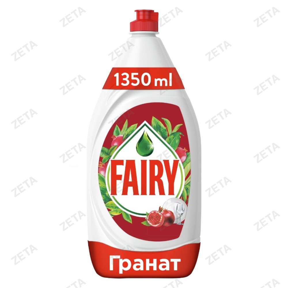 Средство для мытья посуды "Fairy", 1,35 л.