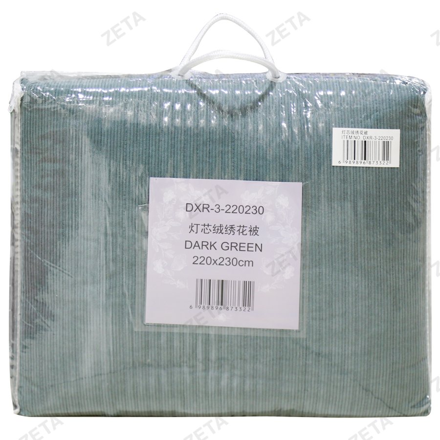 Плед 220*230 см №DXR-3 (ВИ) - изображение 1