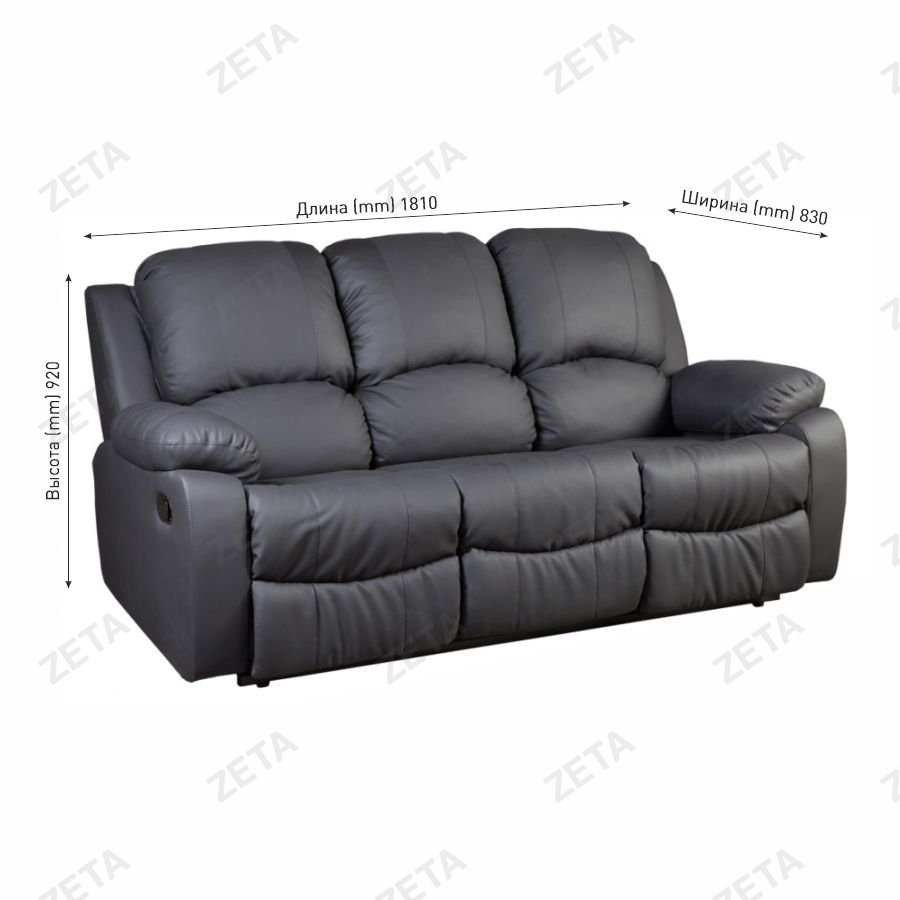 Диван "Сидней" трехместный (1810*830/1150*920 мм.)