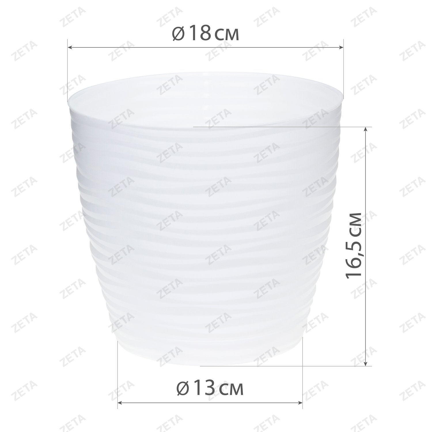 Кашпо 3 л. d180 мм. "Дюна" №М 3069