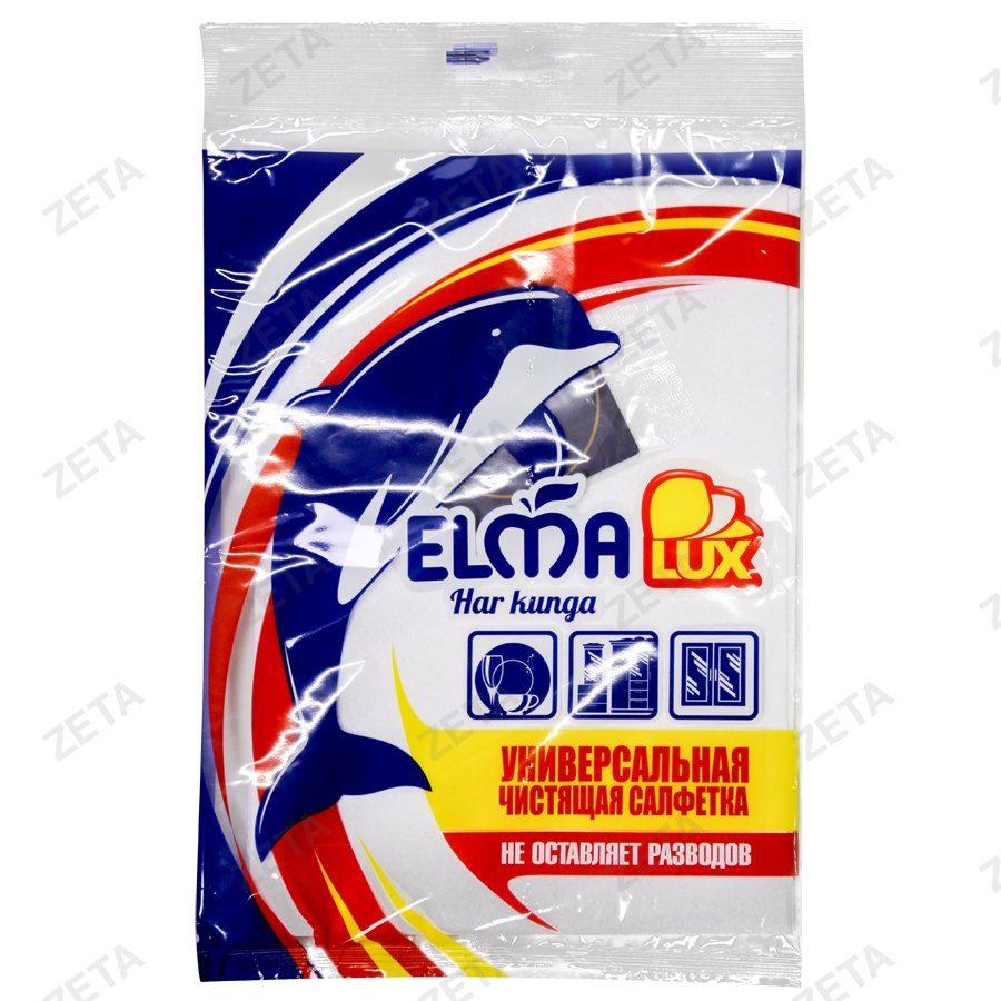 Салфетки универсальные "Дельфин" Lux №618 Elma (Узб)