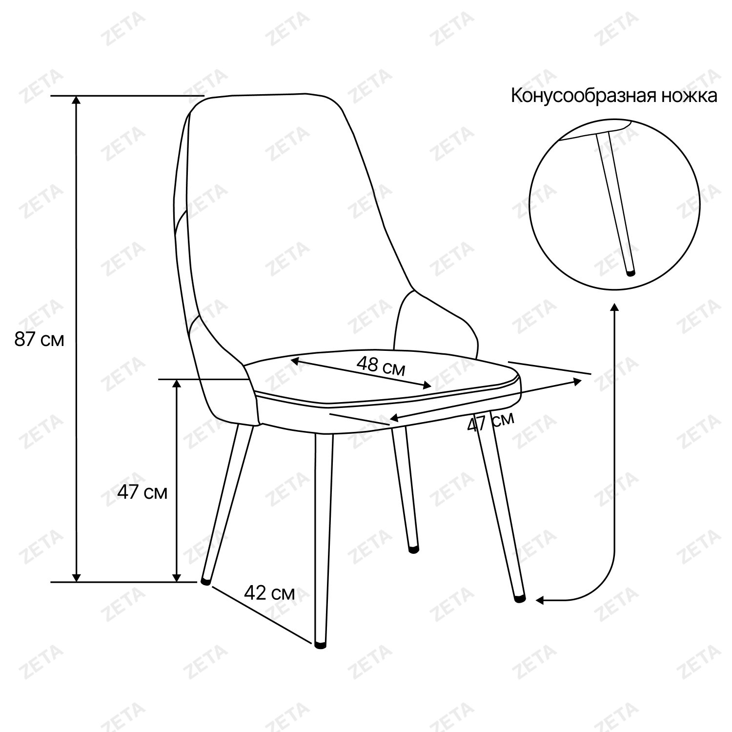 Стул "Лемос Премиум" с ножками №DS-2503