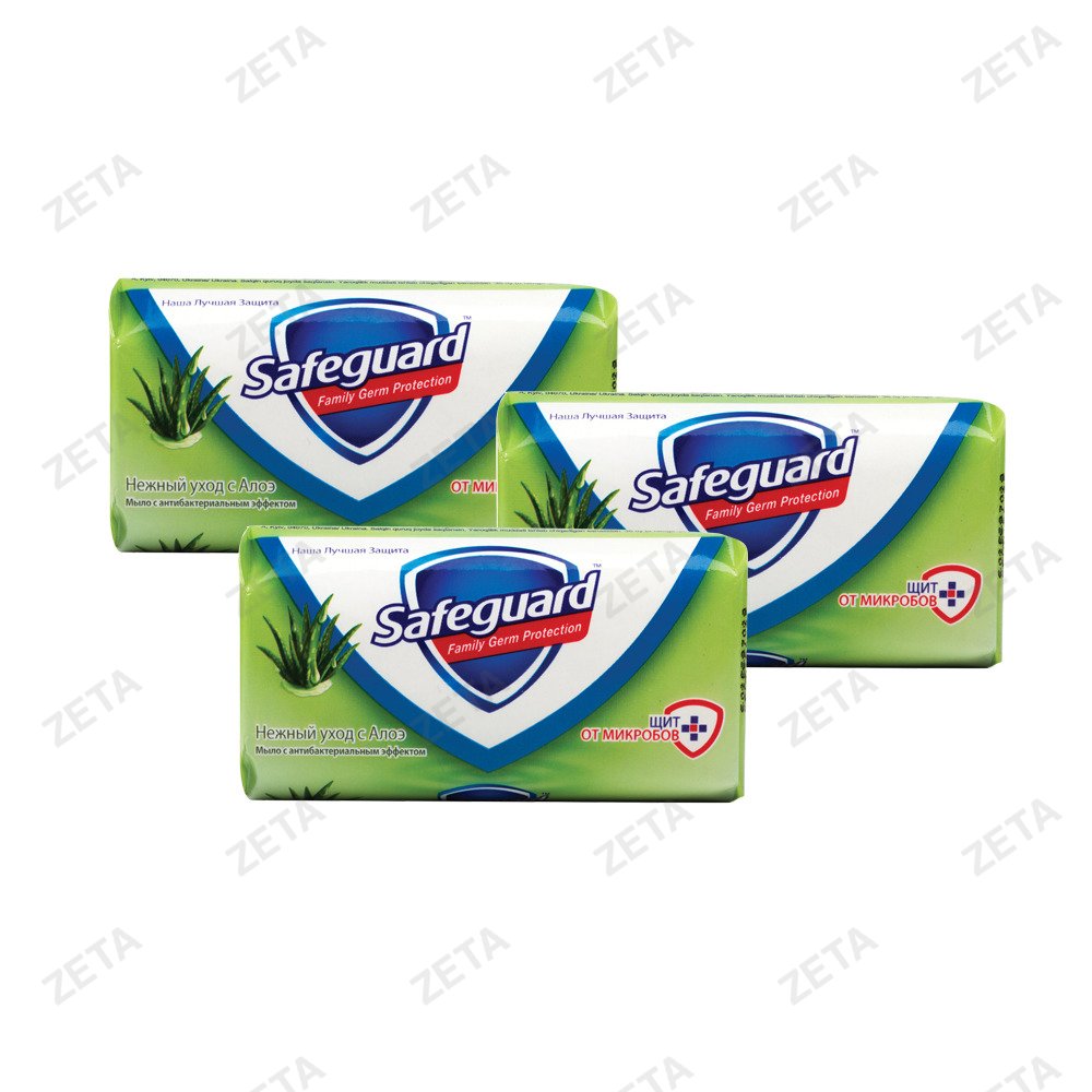 Мыло "Safeguard", 125 г.