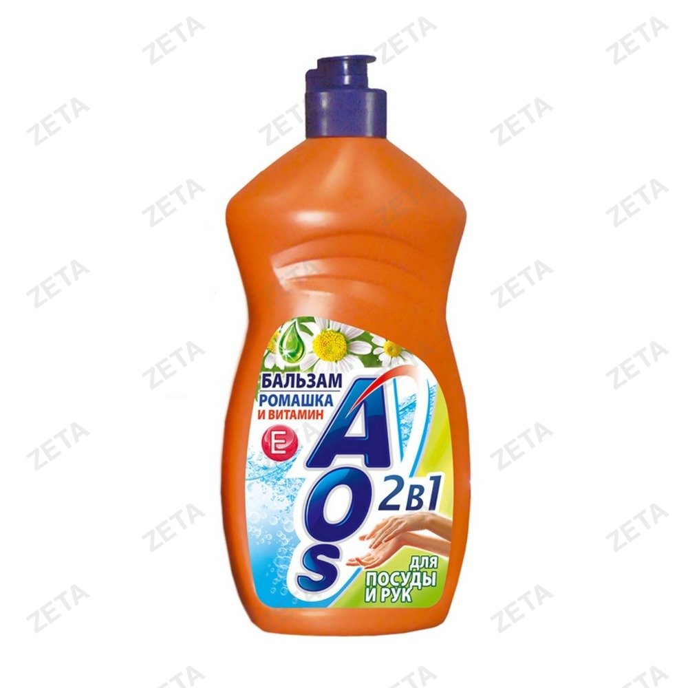 Средство для мытья посуды "AOS", 900 мл.