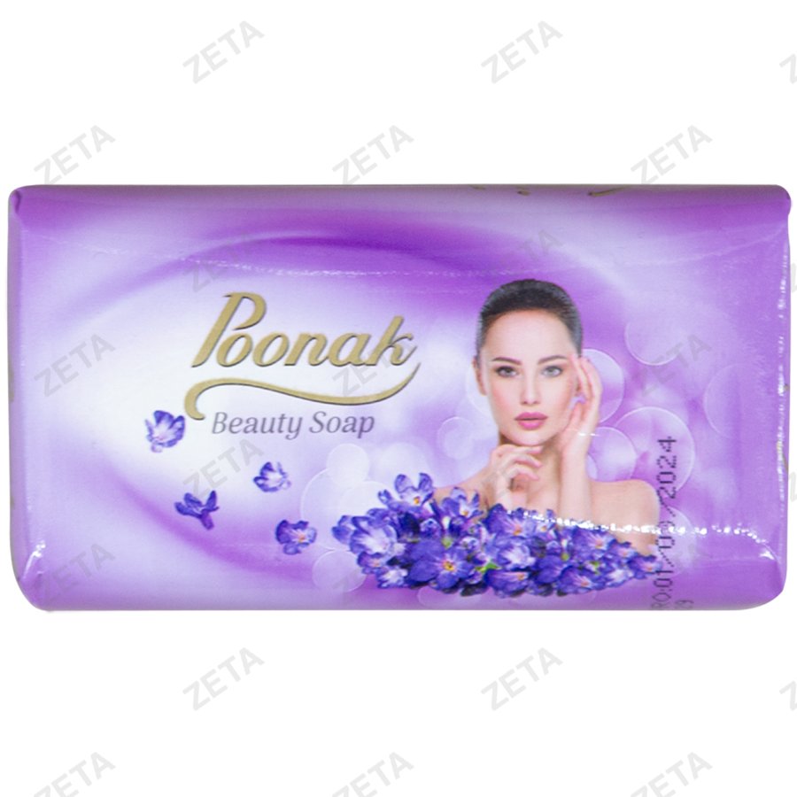 Мыло туалетное Poonak 125 г