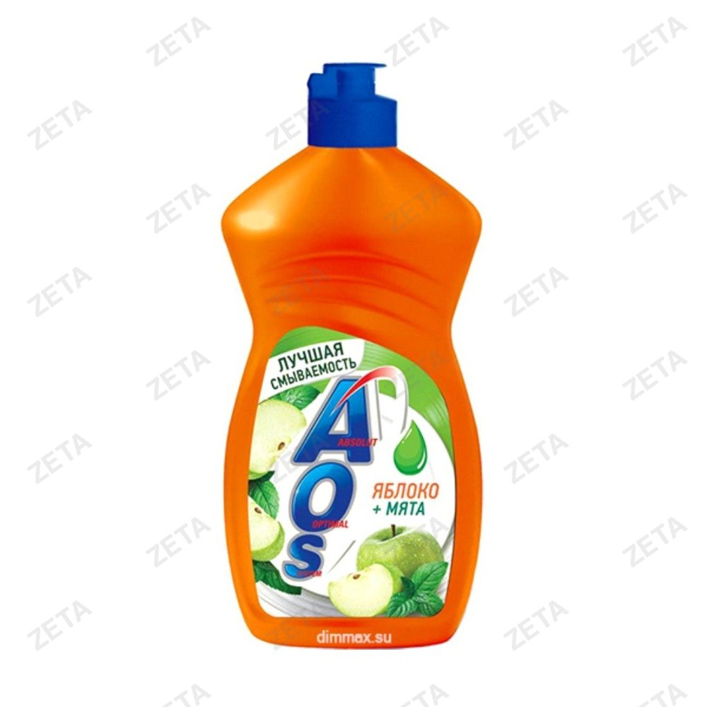 Средство для мытья посуды "AOS", 900 мл.