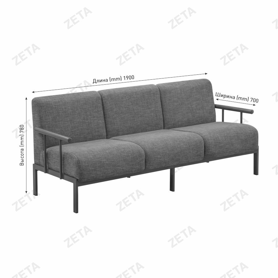 Диван "Сандра" (1900*700*780 мм.) с подлокотниками