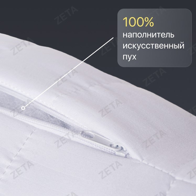 Подушка "ФС ОТЕЛЬ" 50*70 у/степ микрофибра (сумка-конверт) (РФ)